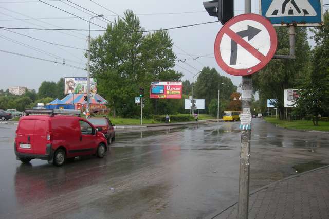 Билборд в Тернополе на ул. Живова