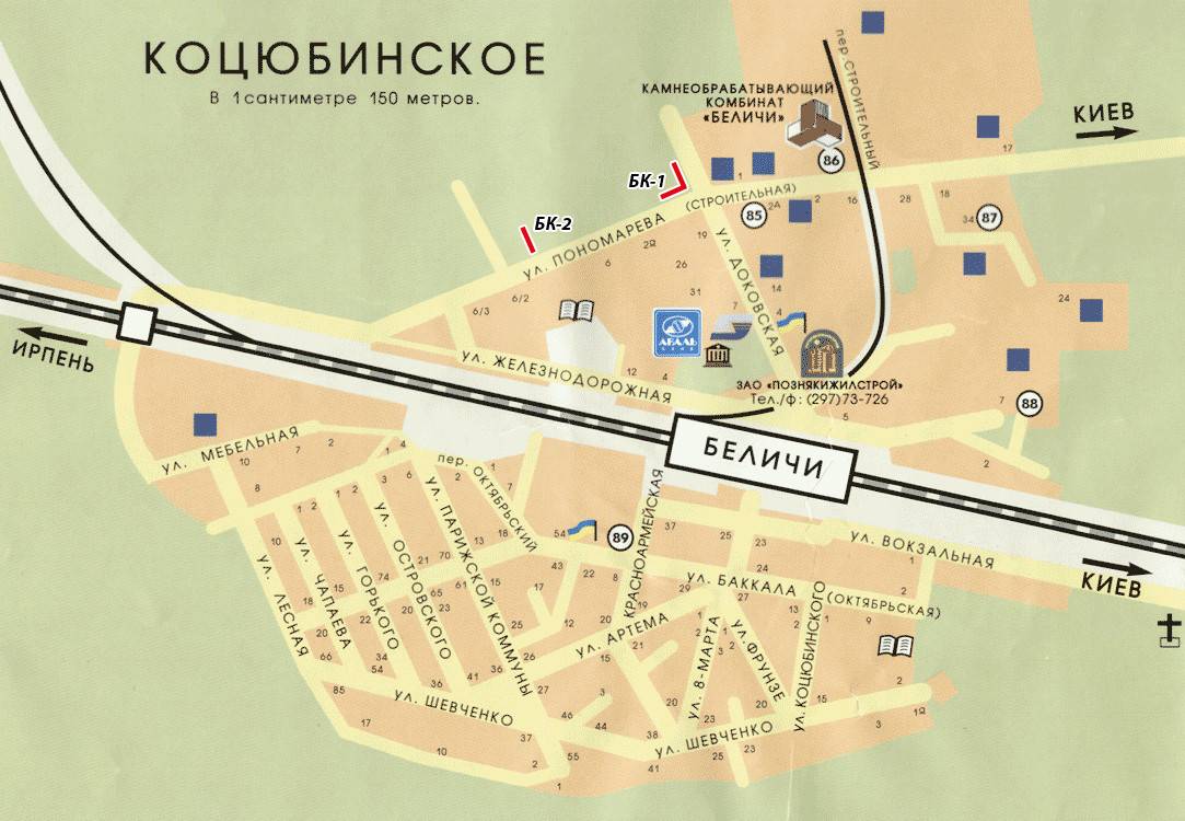 Билборд/Щит, Коцюбинское, на розі вул. Доківська та вул. Пономарьова