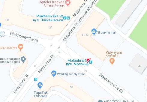 Сітілайт, Харків, Плехановська вул., 41-43