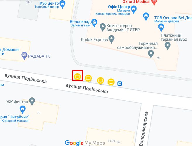 Скролл/Ситилайт, Хмельницкий, Подільська, 93 ( стоянка біля "Офіс центр")