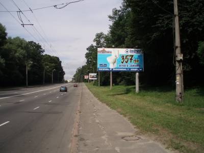 Білборд/Щит, Київ, Стеценка (Сирецький Гай), за 380 метрів до перехрестя з вул. Саратовська