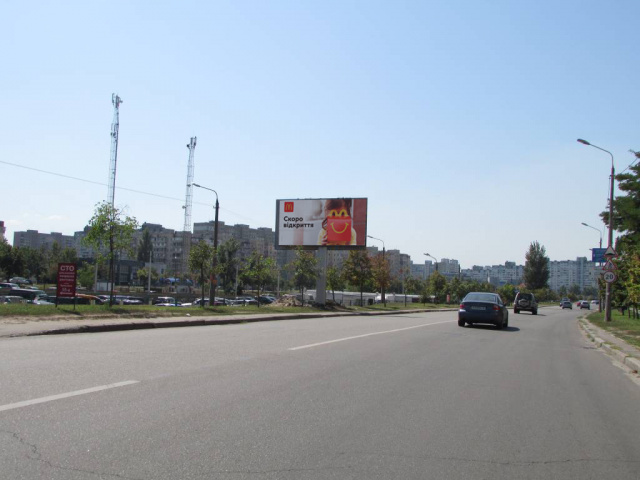 Билборд/Щит, Киев, Оноре де Бальзака 55В, після 100 метрів руху від ТЦ"РайON" та вул.Миколи Лаврухіна, ліворуч