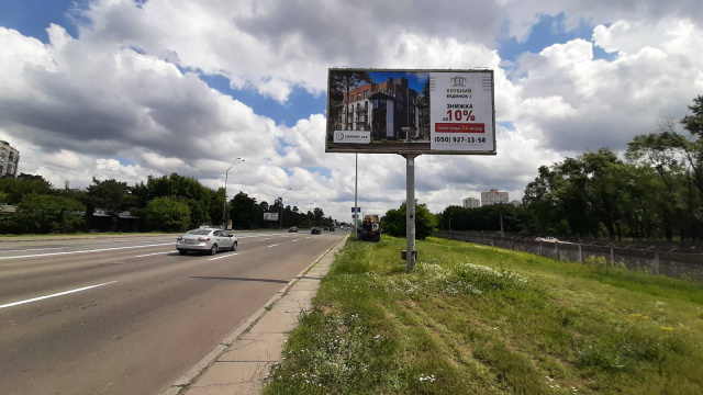 Билборд/Щит, Киев, Броварський проспект,  31 навпроти (рух на виїзд із міста)
