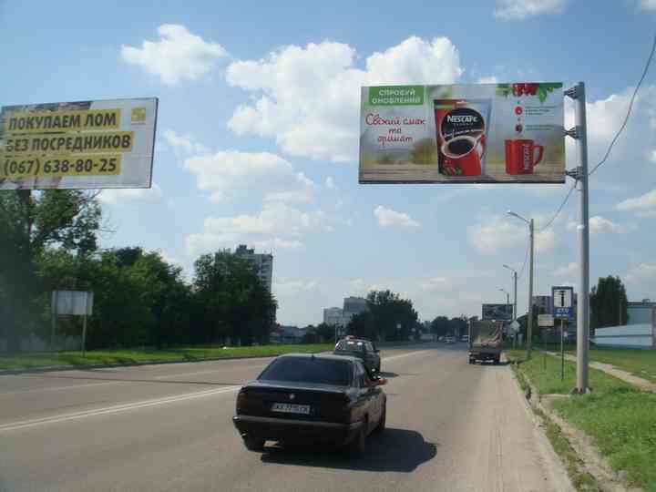 Билборд сторона А и Б
