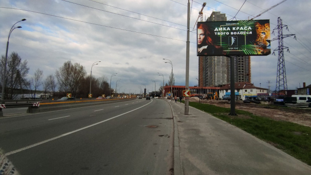 Led екран/Відеоборд, Київ, Набережно-Рибальська, 400 метрів від проспекту Степана Бандери, рух до центру міста