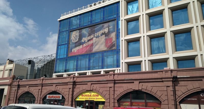Реклама на фасадах/Брандмауер, Одеса, ул. Привозная (ТЦ "Новый Привоз")