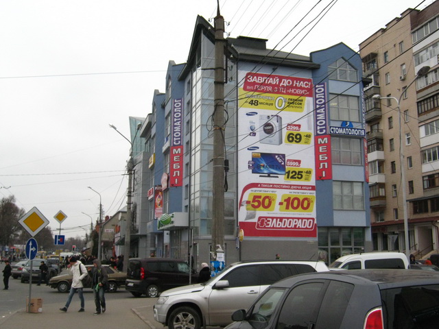 Билборд в Тернополе