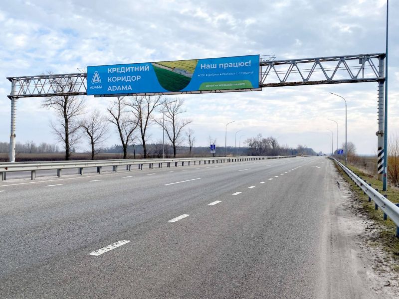 Арка/Реклама на мостах, Траси, Траса M-03, Київ - Харків, 54,500