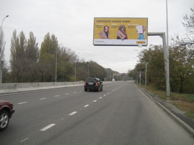 Билборд/Щит, Одесса, Киевское шоссе напротив Новомосковской дороги №5 А