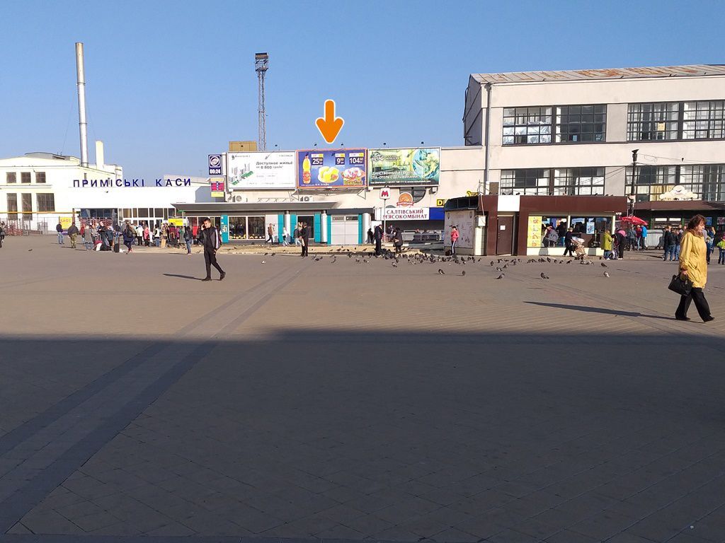 Білборд/Щит, Харків, Привокзальний м-н - ст. м. "Південний вокзал" (фасад середній)