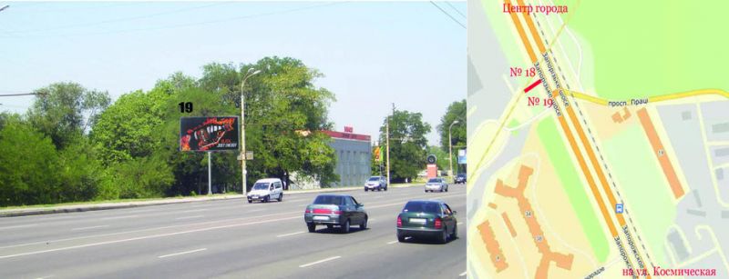Билборд/Щит, Днепр, Запорожское шоссе - за поворотом на пр. Труда в сторону Подстанции сторона Б