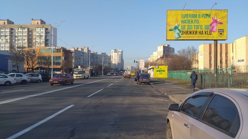 Білборд/Щит, Київ, Харківське шосе 121 до Дарницкої пл