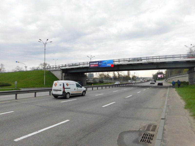 Арка/Реклама на мостах, Киев, Наддніпрянського шосе (від ст.м. Видубичі) до Південного мосту, ліворуч