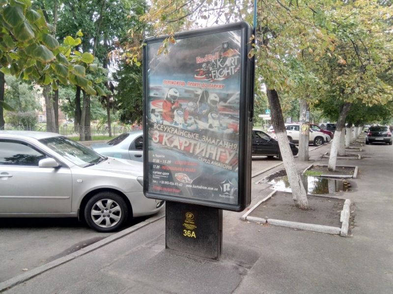 Ситилайт, Чернигов, проспект Мира 53 Синком, Укрсиббанк (сторона Б)
