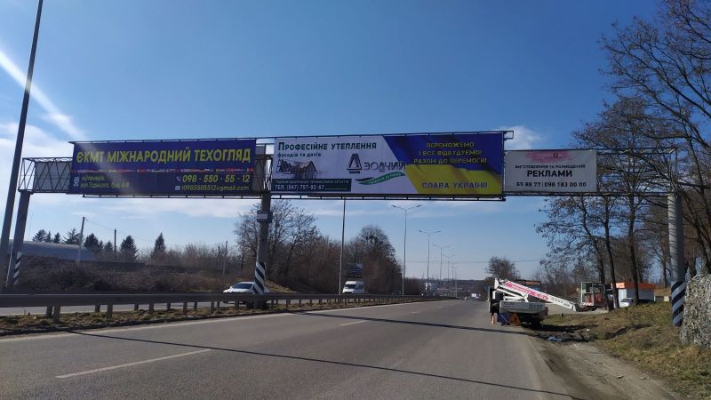 Арка/Реклама на мостах, Вінниця, Хмельницька траса (перед знаком Вінниця) Епіцентр, виїзд ліва