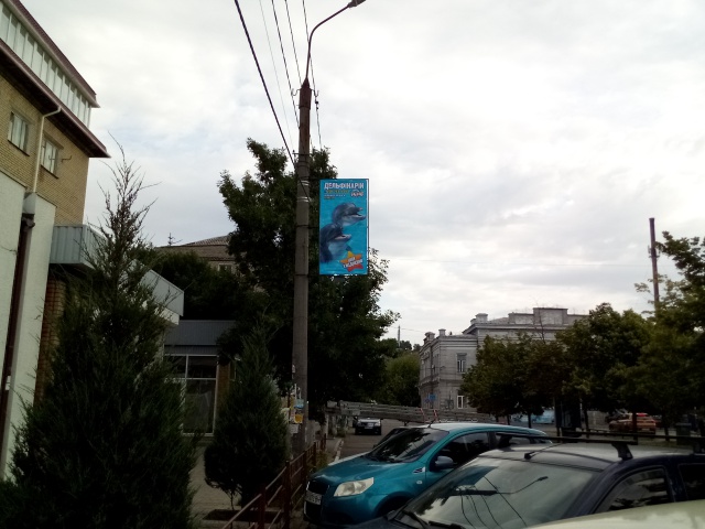 Холдер/Флаг, Бердянск, Праці пр. (навпроти Дитячого Світу)