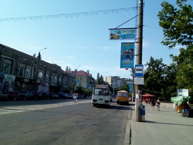Холдер/Флаг, Бердянськ, Праці пр. (парк Шмідта, центр, автобусна зупинка (по лівій стороні))