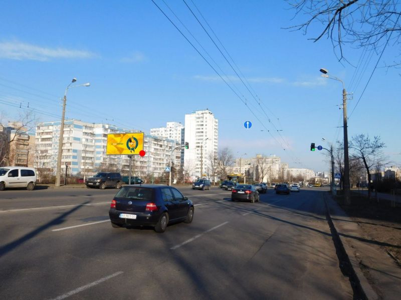 Билборд/Щит, Киев, Маяковського пр-т 21, світлофор, супермаркет "ЕкоМакрет", рух в напрямку Драйзера вул.