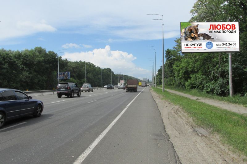 Билборд/Щит, Киев, Столичне шосе (Урочище "Бичок") 550м від пішохідного моста за автосалонами, в центр