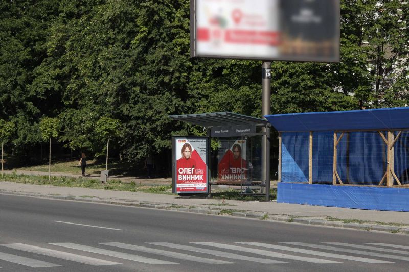 Реклама на остановках, Харьков, Академіка Павлова вул., 132 (зупинка вулиця Пєшкова), з центру