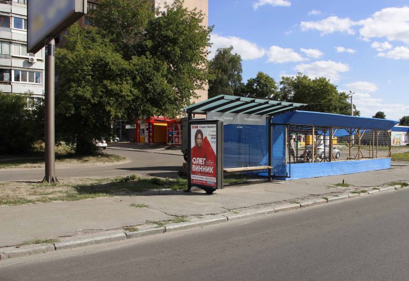 Реклама на остановках, Харьков, Академіка Павлова вул., 132 (зупинка вулиця Пєшкова), в центр