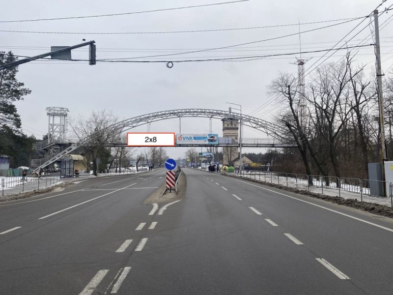 Реклама на мостах, Киев, Столичне шосе, 58, надземний пішохідний перехід, напрямок виїзду з м. Київ