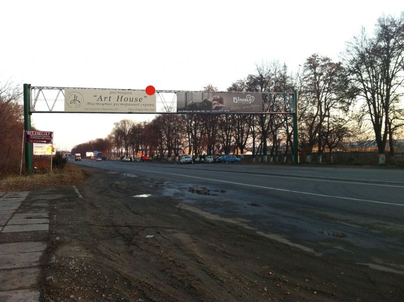 Арка/Реклама на мостах, Винница, Немировская шоссе, (дальняя)         выезд