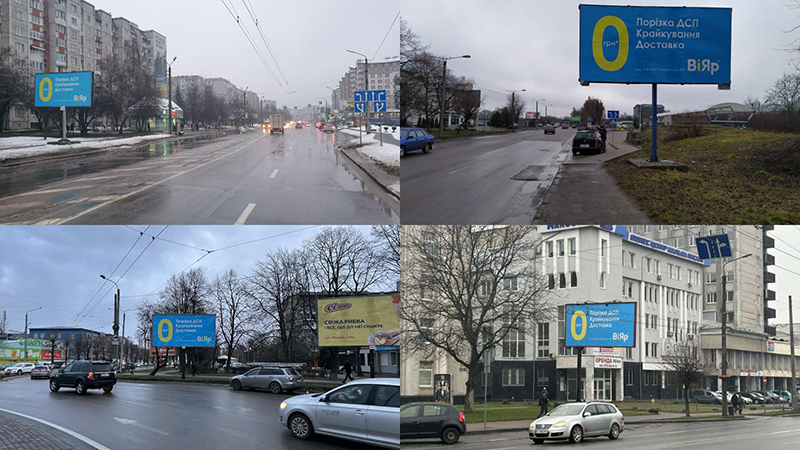 Фотоотчет по размещению