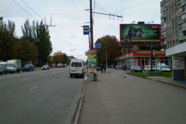 Билборд в Кривом Рогу на проспекте Мира