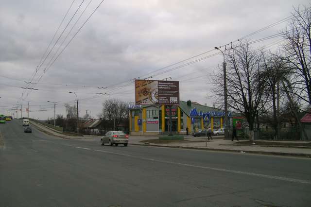 Рекламный щит на улице Ровенская в Луцке.