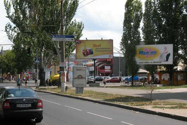 Николаев. Билборд на проспекте Ленина.