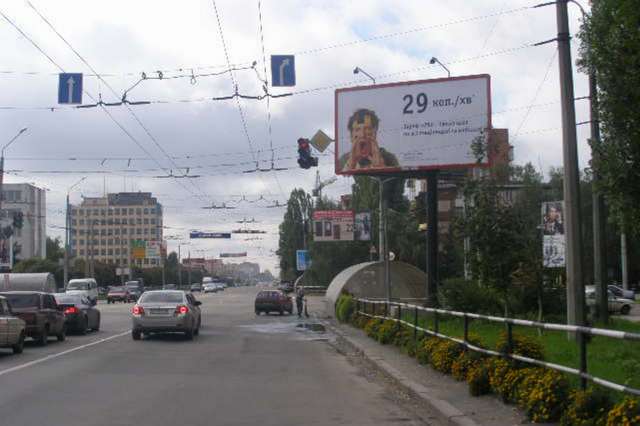 Рекламный щит на улице Фрунзе в Полтаве.