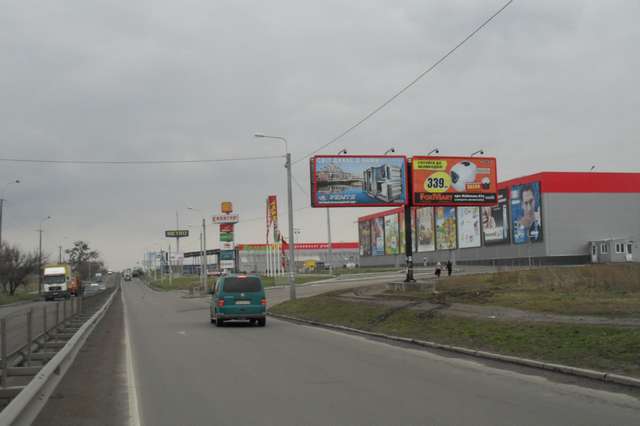 Билборд в Ровно на улице Макарова.