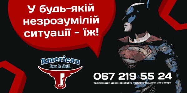 Тізерна зовнішня реклама: 2 етап