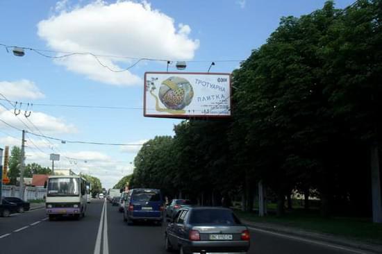 Львов. Призма на Городоцкой.