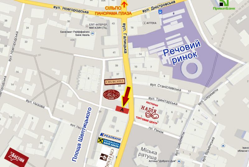 Билборд/Щит, Ивано-Франковск, площа Ринок (міська Ратуша) нижній