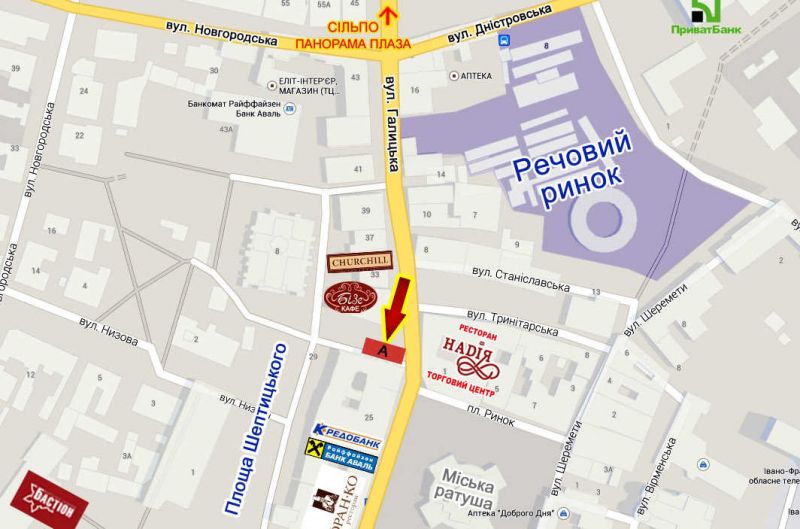 Билборд/Щит, Ивано-Франковск, площа Ринок (міська Ратуша) верхній