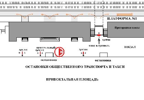 Ситилайт, Запорожье, Привокзальна пл.