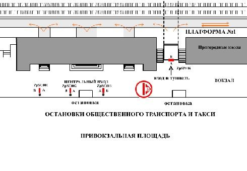 Ситилайт, Запорожье, Привокзальна пл.