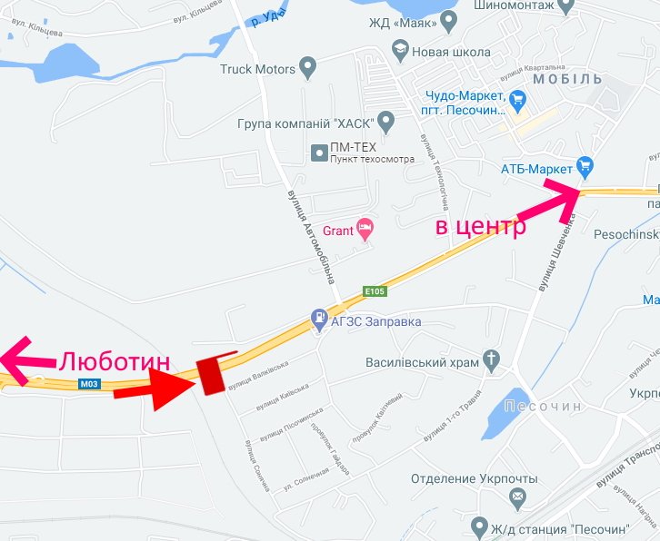 Білборд/Щит, Траси, Полтавський шлях-сел.Пісочин-вул. Автомобільна-прапорець №1-в центр