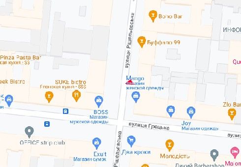 Ситилайт, Одесса, Рішельєвська вул., 9