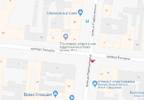 Сітілайт, Одеса, Рішельєвська вул., 45