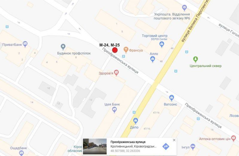 Билборд/Щит, Кропивницкий, вул.Преображенська