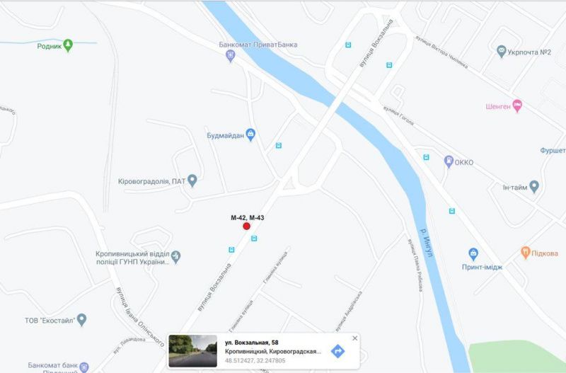 Билборд/Щит, Кропивницкий, вул. Вокзальна (вул.Жовтневої Революції)