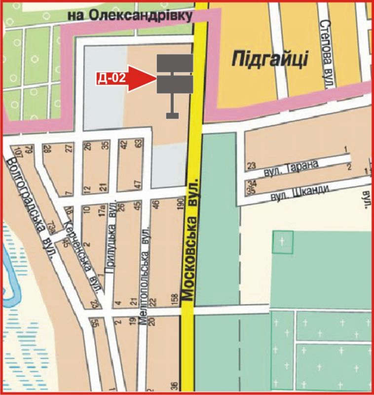 Билборд/Щит, Кропивницкий, вул. Московська (вул.Холодноярська), Б1/вишка