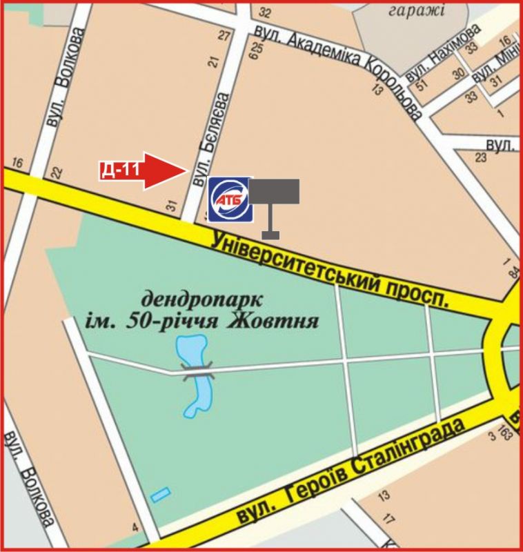 Билборд/Щит, Кропивницкий, (біля АТБ), Б