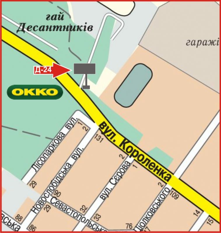 Билборд/Щит, Кропивницкий, вул.Короленка (навпроти заправки "ОККО") , Б