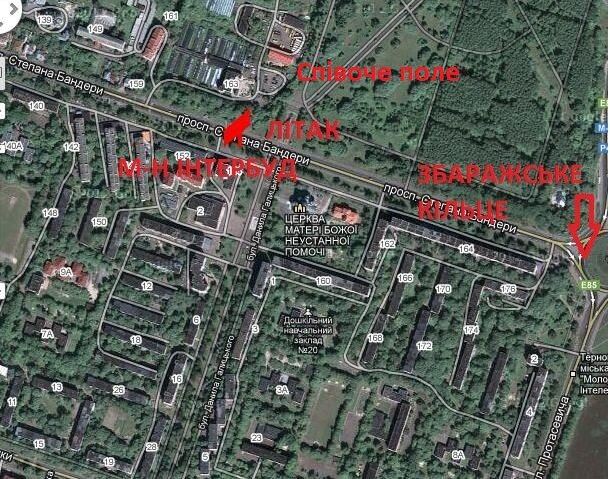 Білборд/Щит, Тернопіль, вул. С. Бандери навпроти "Літака"