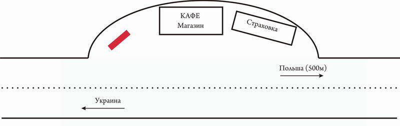 Білборд/Щит, Ягодин, Ягодин (кордон, готель" Ягодин")