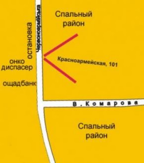 Билборд/Щит, Черновцы, вул. Героїв Майдану, 101